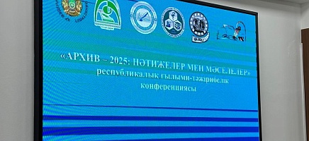 Реализацию проекта "Архив - 2025" обсудили специалисты фото галереи 7